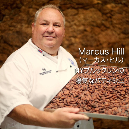 ニューヨークのシェフ