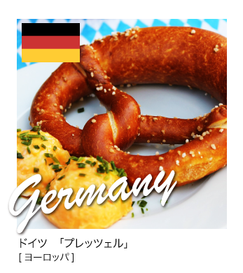 ドイツの朝ごはん