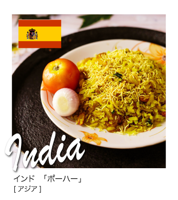 インドの朝ごはん