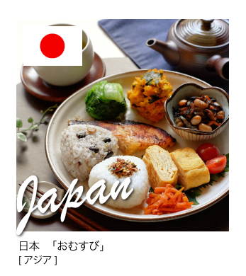 日本の朝ごはん