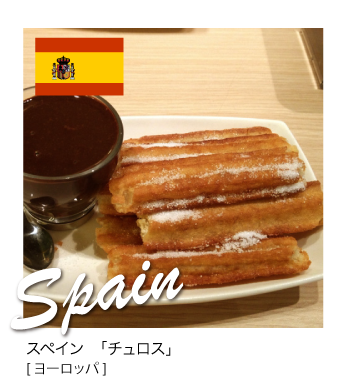 スペインの朝ごはん