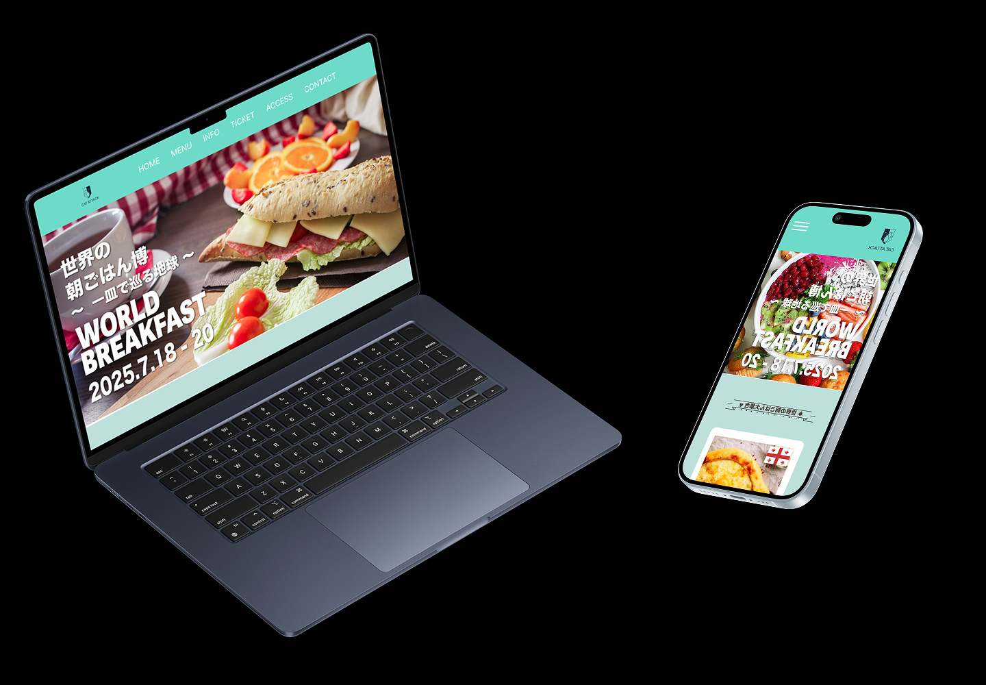 廣瀬晃希の作品 ホームページ架空博覧会「朝ごはん博」